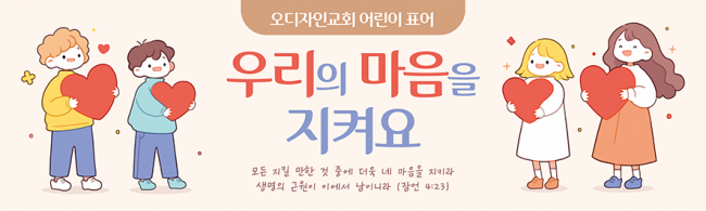 표어,말씀-27