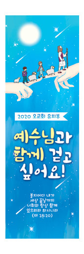 표어,말씀-1