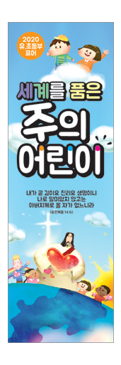 표어,말씀-2