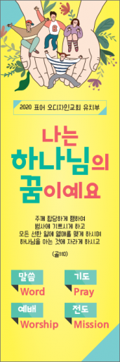 표어,말씀-5