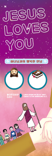 표어,말씀-7