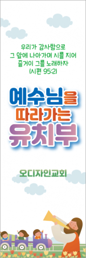 표어,말씀-8