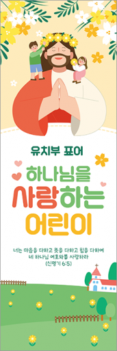 표어,말씀-10