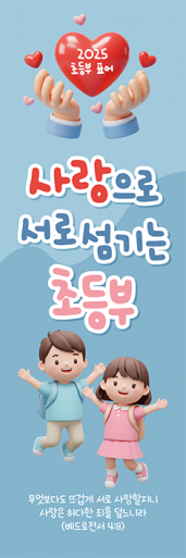 표어,말씀-14