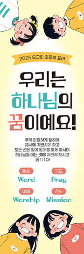 표어,말씀-15