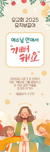 표어,말씀-17