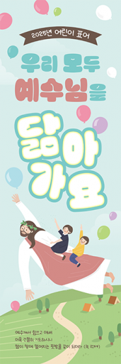 표어,말씀-21