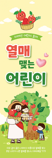 표어,말씀-22