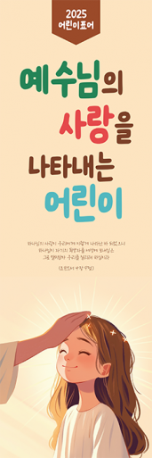 표어,말씀-23