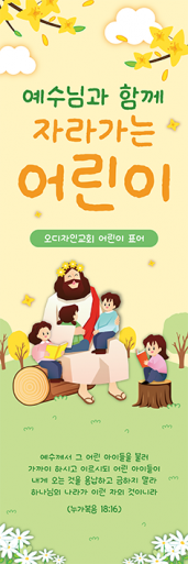 표어,말씀-26