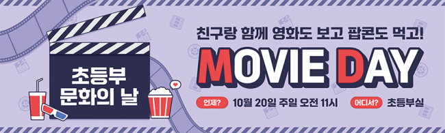 어린이행사-17