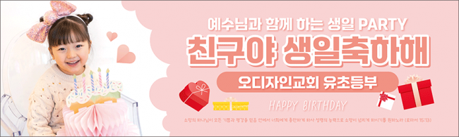 어린이행사-19