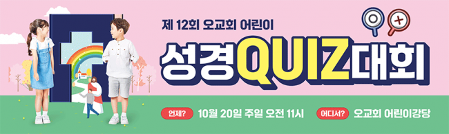 어린이행사-20