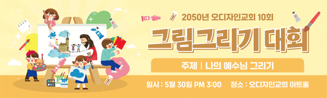 어린이행사-21