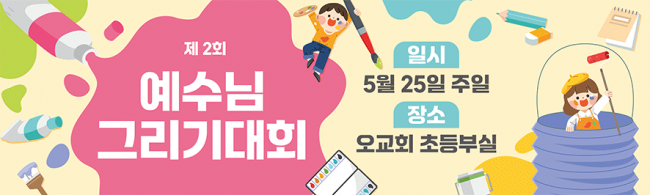 어린이행사-22