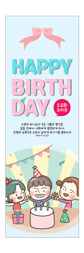 어린이행사-2