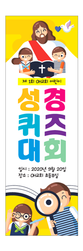 어린이행사-3