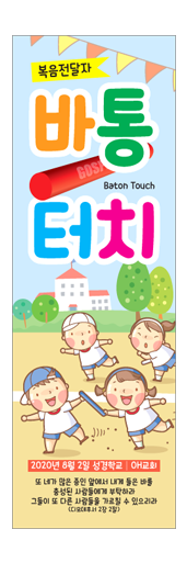 어린이행사-4