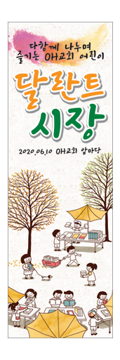 어린이행사-5