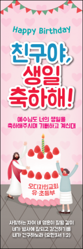 어린이행사-6