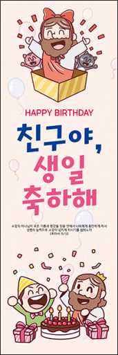 어린이행사-7