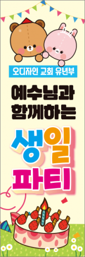 어린이행사-10