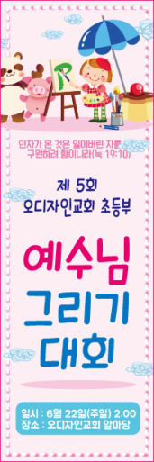 어린이행사-11