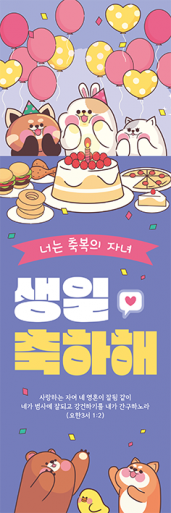 어린이행사-14