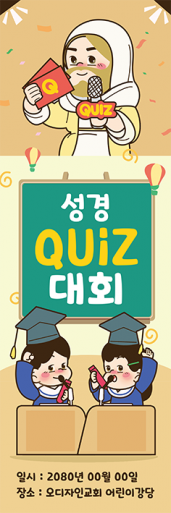 어린이행사-16
