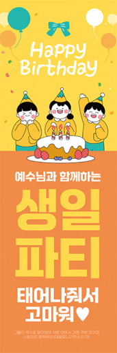 어린이행사-18