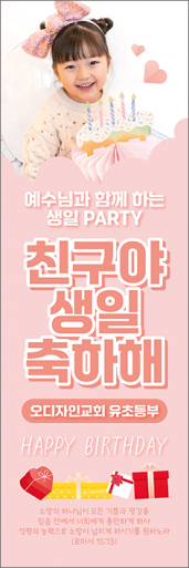 어린이행사-19