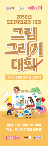 어린이행사-21