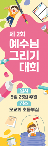어린이행사-22