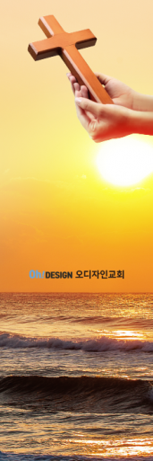 배경-표어성구51