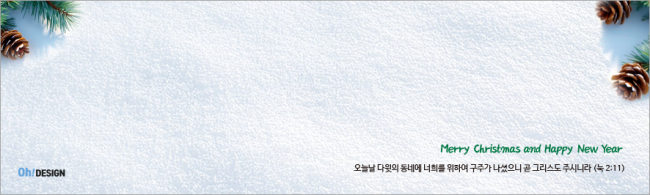 배경-표어성구71