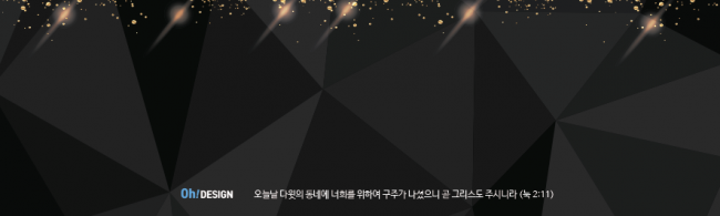 배경-표어성구72