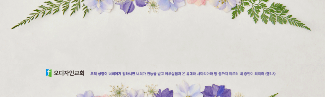 배경-봄43