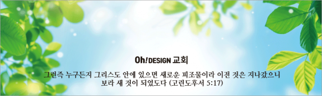 배경-봄65