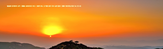 배경-신년,주헌20