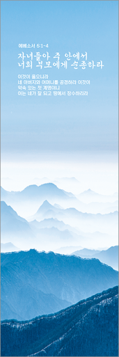 배경-신년,주헌3