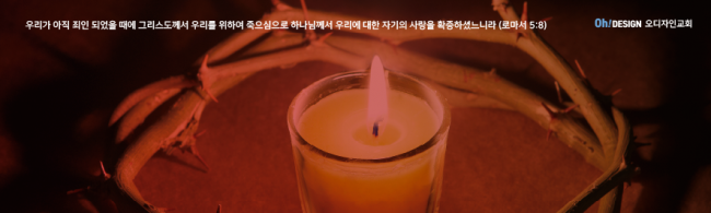 배경-사순,고난48