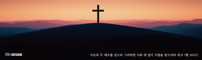 배경-사순,고난110
