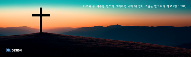 배경-사순,고난111