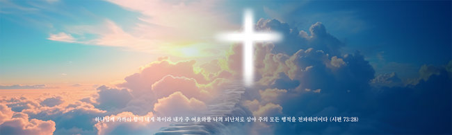 배경-부활절64