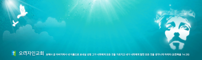 배경-성령강림36