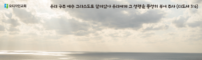 배경-성령강림40
