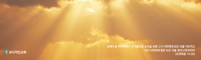 배경-성령강림41