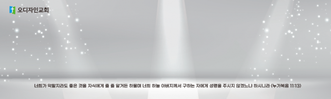 배경-성령강림46