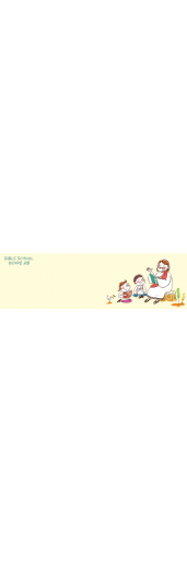 배경-어린이25