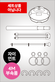 4M부속품